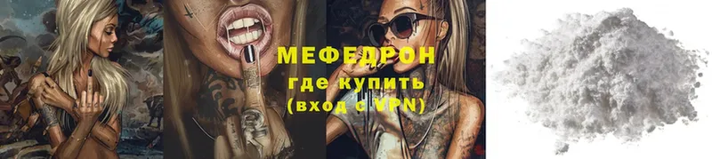 blacksprut ССЫЛКА  Рыбное  shop формула  МЯУ-МЯУ mephedrone 